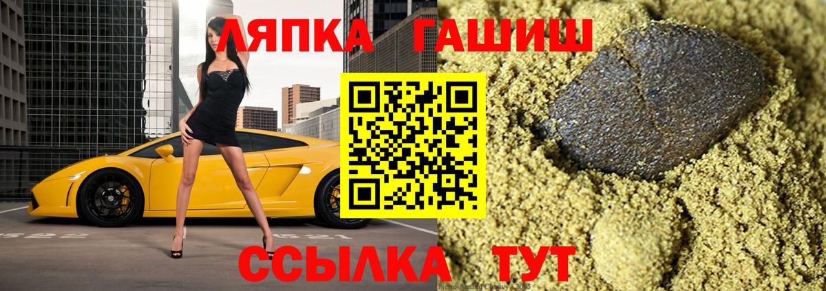 ГАШ Изолятор Шелехов