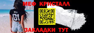 мяу мяу мука Заволжье