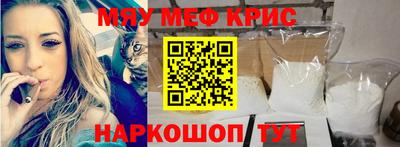 мяу мяу мука Заволжье