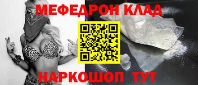 COCAINE Заводоуковск