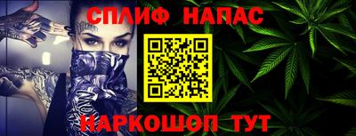 COCAINE Заводоуковск