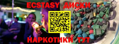 COCAINE Заводоуковск