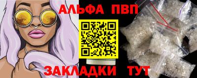 мяу мяу мука Заволжье