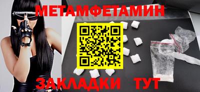 прущие грибы Жуковский