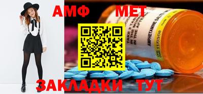 прущие грибы Жуковский
