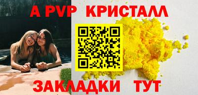 мяу мяу мука Заволжье