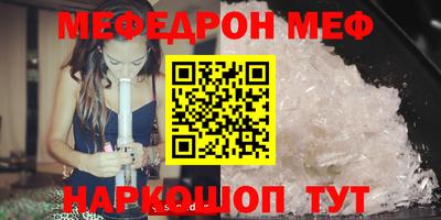 прущие грибы Жуковский