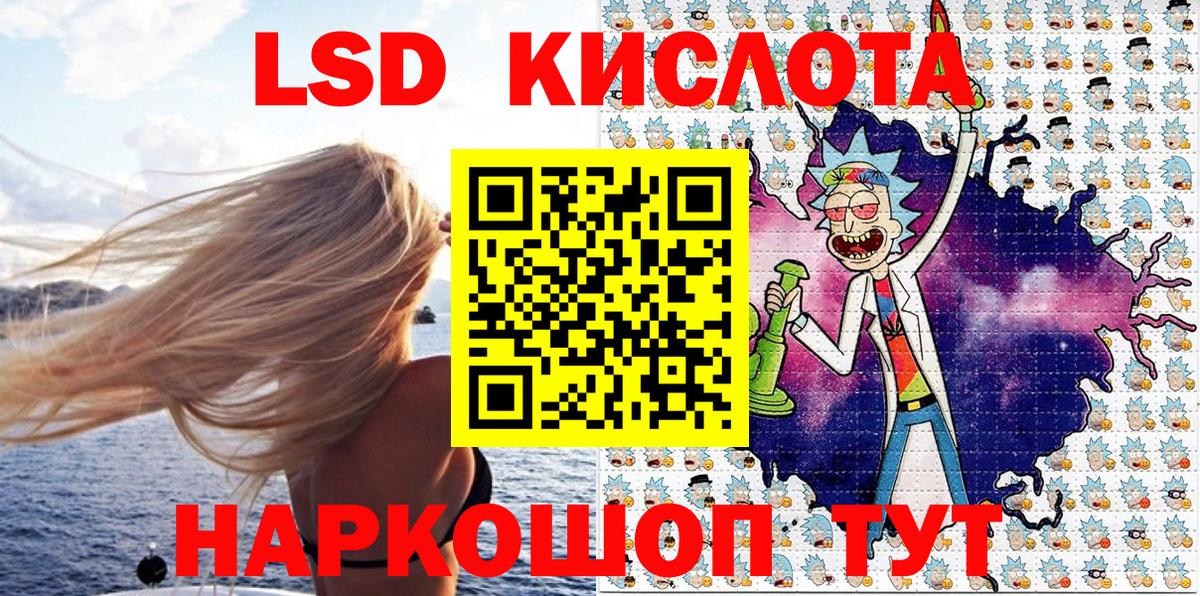 Марки 25I-NBOMe  Марки NBOMe 1,8мг  Шелехов  Вход с VPN  Марки NBOMe 1,8мг 