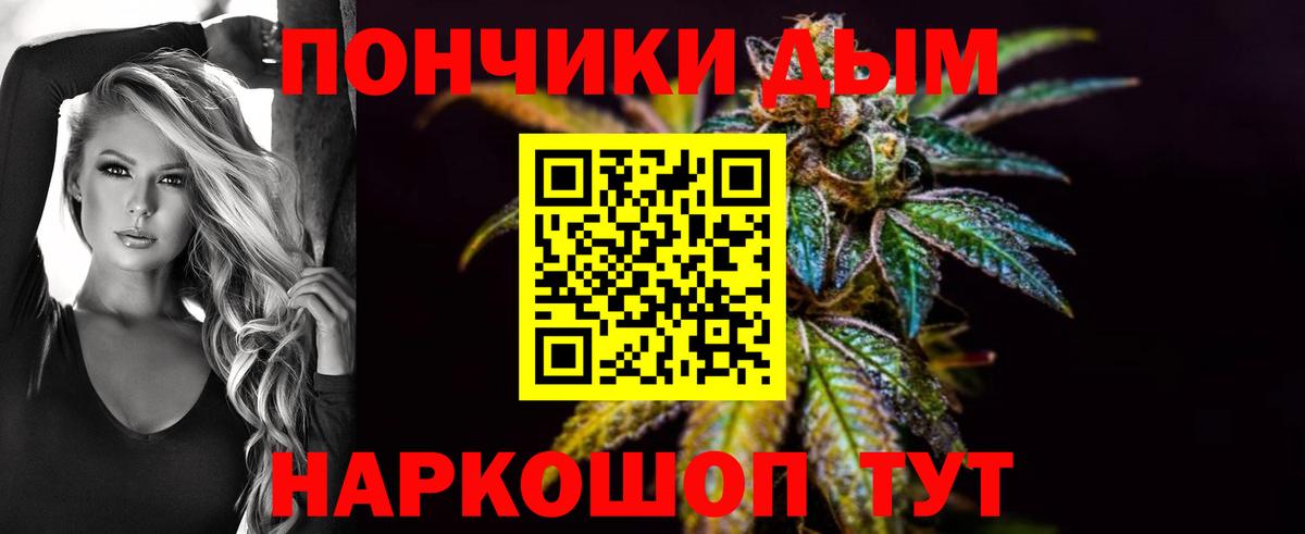 Канабис VHQ  Бошки марихуана семена  Вход с VPN  Марихуана THC 21%  Шелехов  Каннабис Bruce Banner 